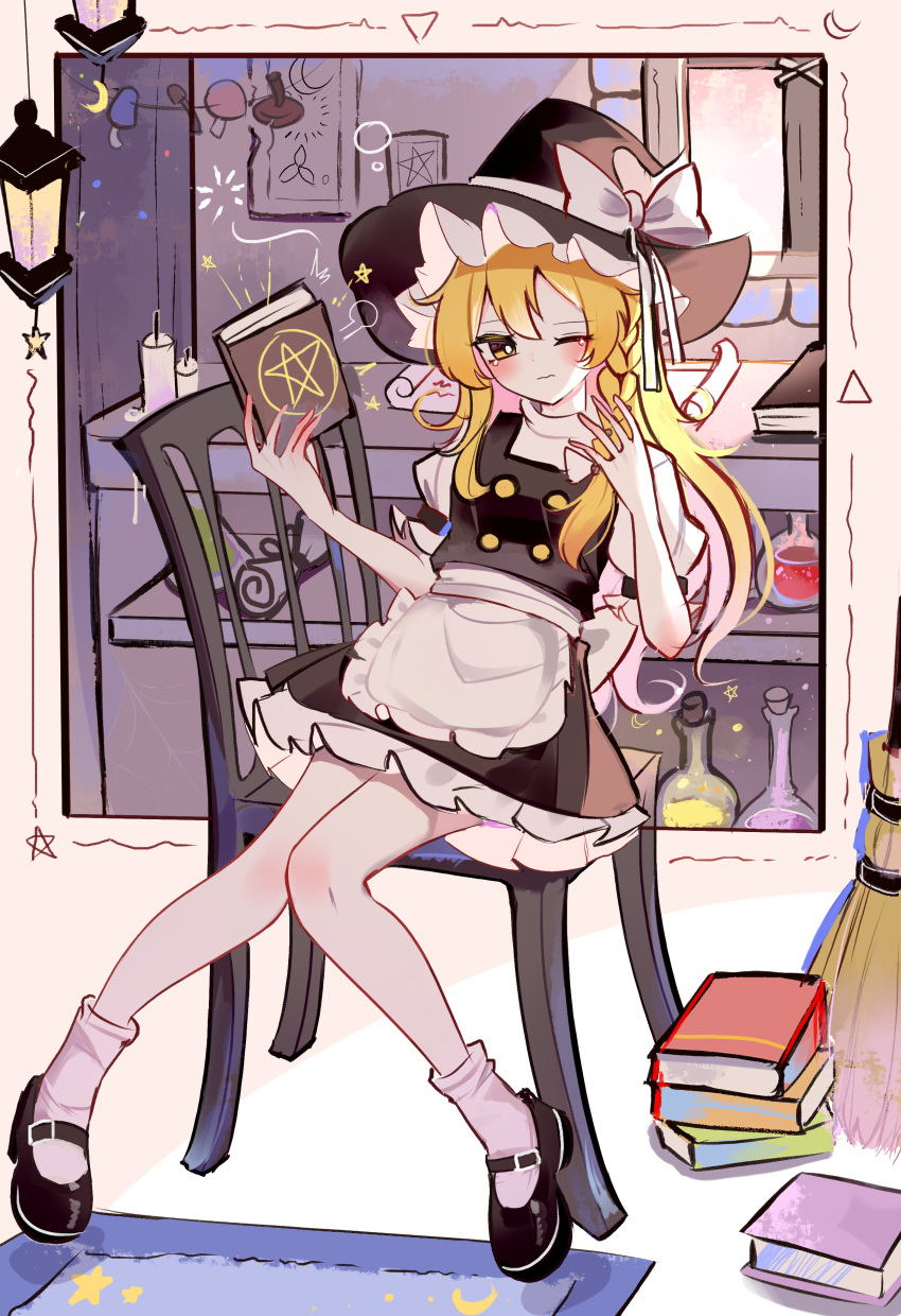 1girl, absurdres, apron, black_hat, black_shoes, black_skirt, black_vest, blonde_hair