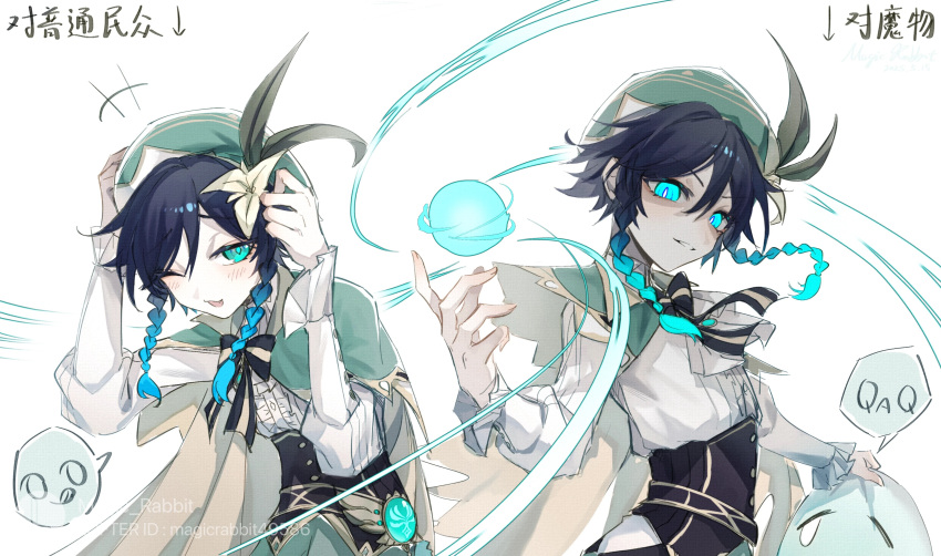 1boy, absurdres, anemo_slime_(genshin_impact), anemo_symbol_(genshin_impact), beret, black_hair, braid, cape, flower, genshin_impact, glowing, glowing_eyes, gradient_hair, green_eyes, hat, highres, long_sleeves, looking_at_viewer, male_focus, multicolored_hair, muxi297, open_mouth, shirt, short_hair_with_long_locks, simple_background, slime_(genshin_impact), smile, solo, twin_braids, venti_(genshin_impact), vision_(genshin_impact), white_background, white_flower, white_shirt
