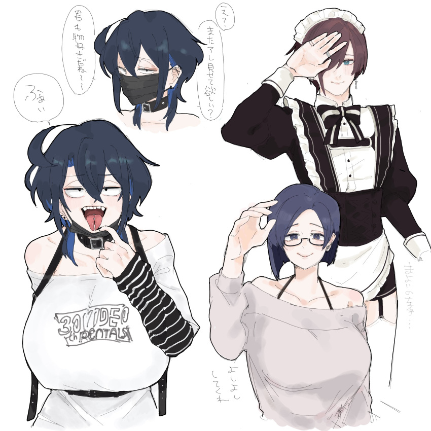 1boy, 2girls, absurdres, alternate_breast_size, alternate_costume, apron, bare_shoulders, belt_collar, black_hair, blue_streaks, breasts, brown_hair, character_request, collar, earrings, forked_tongue, glasses, hair_over_one_eye, highres, indie_virtual_youtuber, jewelry, kataochi_chuuko, large_breasts, maid, maid_apron, maid_headdress, mask, mature_female, mouth_mask, multiple_girls, purple_hair, sharp_teeth, shirt, syurorori, teeth, tongue, translation_request, virtual_youtuber