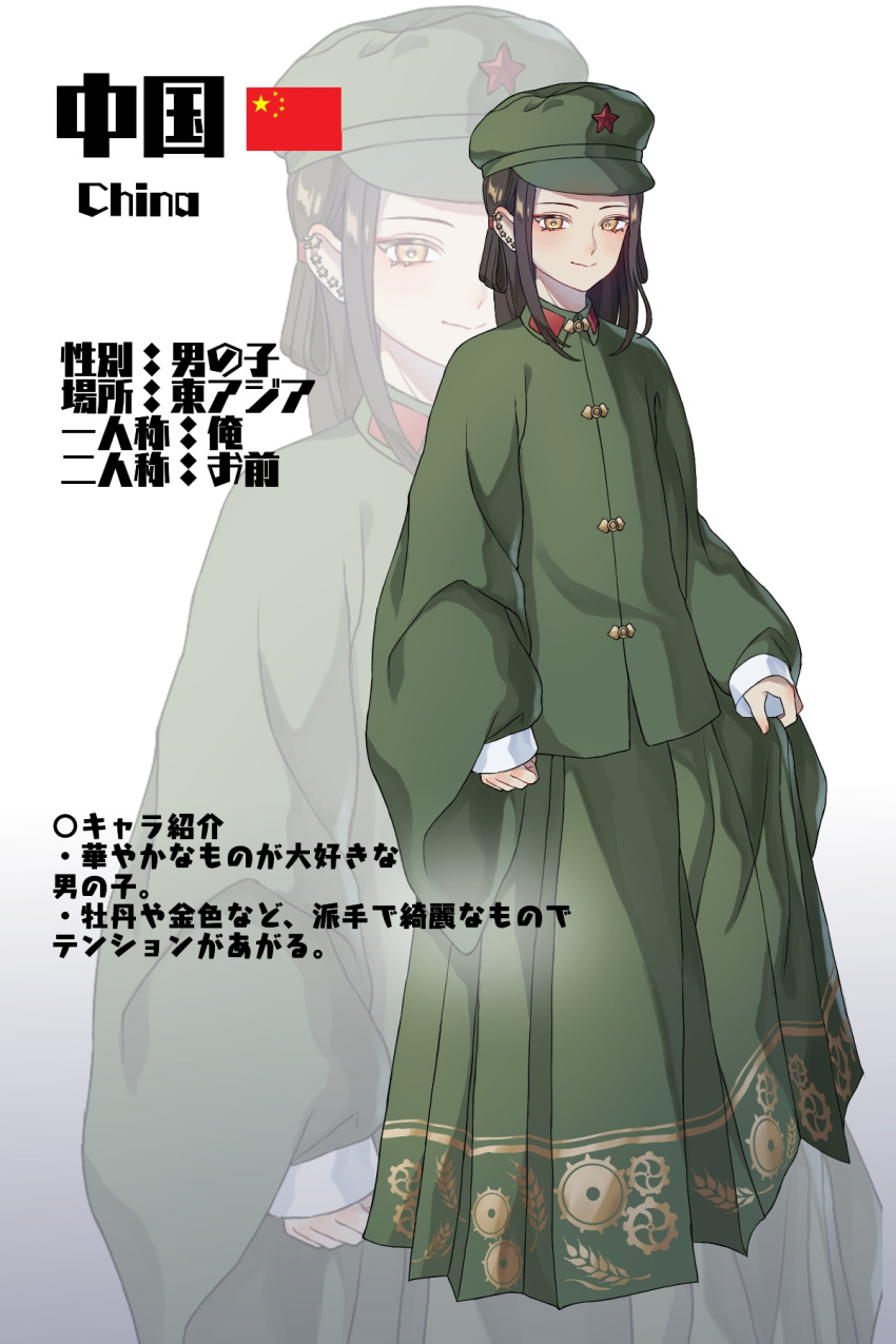 1girl, aoqun, china, china_(kuroussa), chinese_clothes, contemporary_traditional_clothes, earrings, green_shirt