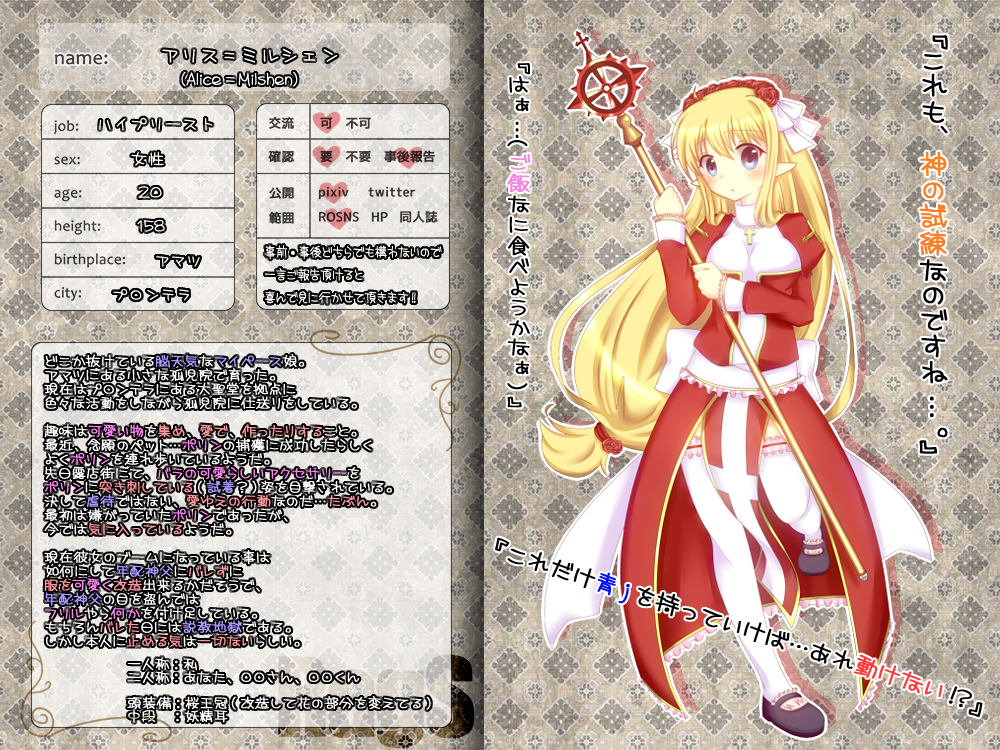 1girl, back_bow, black_shoes, blonde_hair, blue_eyes, blush, bow, breasts