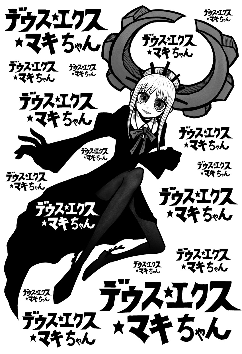 1girl, absurdres, character_name, deus_ex_maki-chan, dress, full_body, greyscale, highres