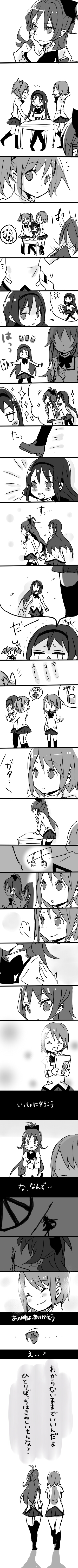 akemi_homura, check_translation, comic, highres, kaname_madoka, long_image, mahou_shoujo_madoka_magica, meno