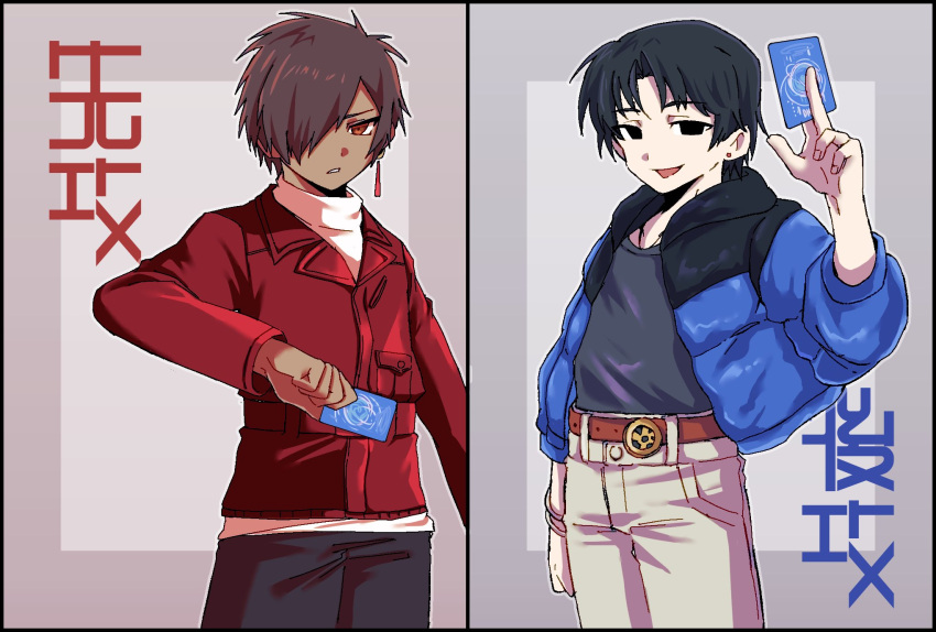 2boys, black_eyes, black_hair, black_pants, black_shirt, blue_jacket, brown_eyes, brown_hair