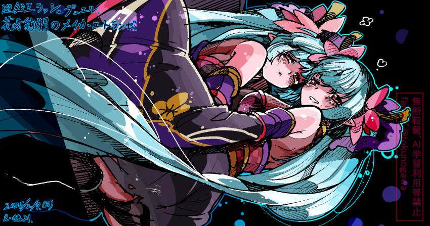 duel_monster, highres, meika_etraynze_the_shadow_flower_venus, suteki2success, yu-gi-oh!, yu-gi-oh!_rush_duel