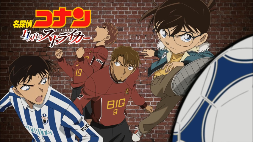 4boys, akagi_hideo, ball, black-framed_eyewear, black_hair, black_pants, blue_eyes, brick_wall, brown_background, brown_hair, brown_pants, clenched_hands, closed_mouth, copyright_logo, edogawa_conan, emblem, glasses, green_jacket, highres, higo_ryuusuke, jacket, kicking, long_sleeves, meitantei_conan, multiple_boys, non-web_source, official_art, open_clothes, open_jacket, open_mouth, pants, playing_sports, red_shirt, sanada_takahiro, shirt, short_hair, shouting, soccer_ball, soccer_uniform, sportswear, striped_clothes, striped_shirt, v-shaped_eyebrows, vertical-striped_clothes, vertical-striped_shirt, yellow_shirt