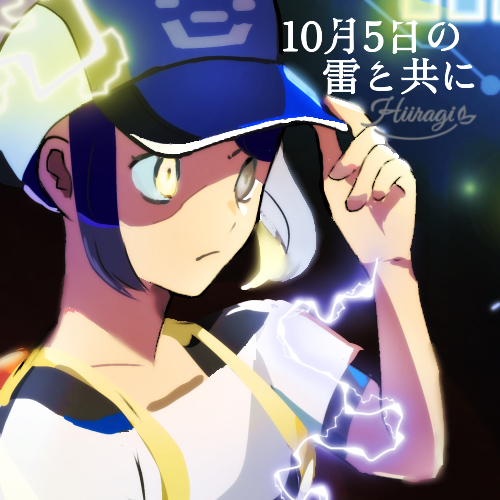 1girl, bettie_(pokemon), black_background, black_hair, blue_hat, closed_mouth, collarbone, commentary_request