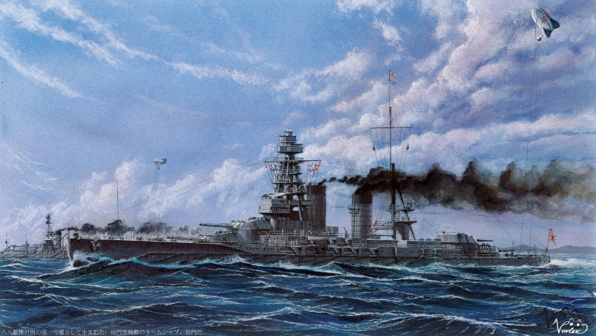 absurdres, artist_name, barrage_balloon, battleship, cannon, clouds, cloudy_sky, commentary_request