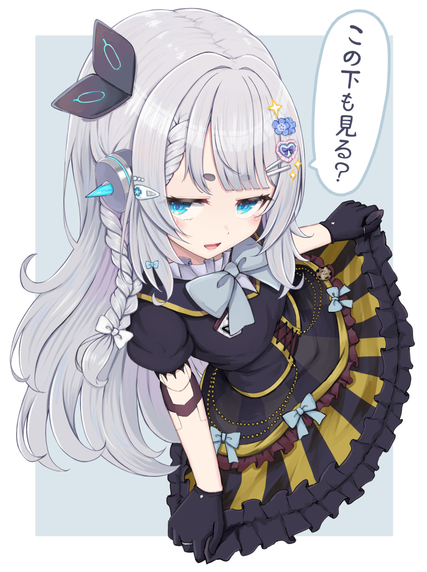1girl, :d, absurdres, and_uge, black_gloves, black_shirt, black_skirt, blue_eyes