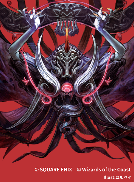 1boy, alternate_form, arms_up, artist_name, colored_skin, copyright_notice, crown, emet-selch