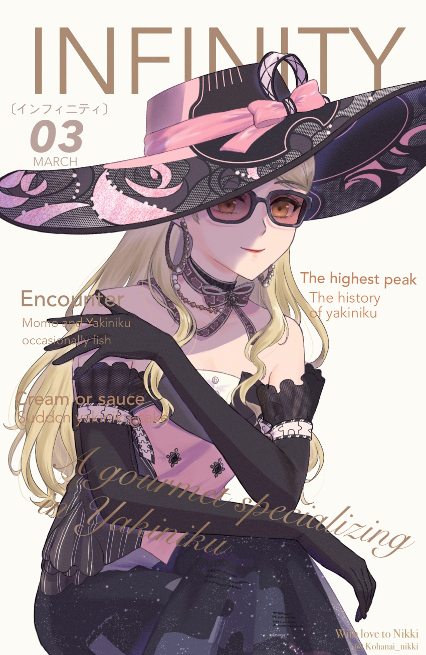 1girl, argyle_ribbon, arm_garter, bare_shoulders, black-framed_eyewear, black_bow, black_choker, black_gloves