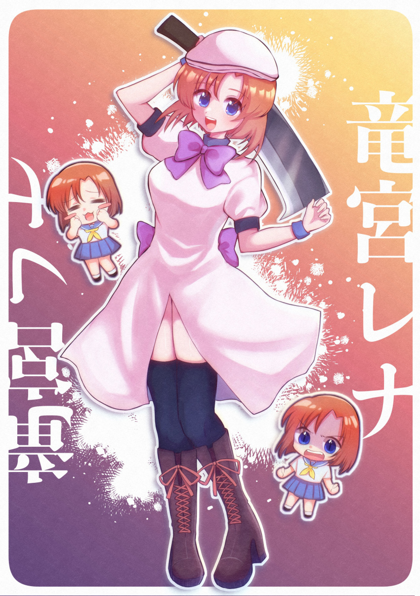 1girl, absurdres, back_bow, beret, black_shoes, black_thighhighs, blue_eyes, blue_sailor_collar, blue_skirt, blush, boots, bow, brown_boots, chibi, chibi_inset, clenched_hands, closed_mouth, dress, front_slit, hat, highres, higurashi_no_naku_koro_ni, holding, holding_weapon, ki_syou_ten_ketu, knee_boots, long_hair, looking_at_viewer, multiple_girls, nata_(tool), neckerchief, open_mouth, orange_hair, pleated_skirt, puffy_short_sleeves, puffy_sleeves, purple_bow, ryuuguu_rena, sailor_collar, school_uniform, serafuku, shirt, shoes, short_hair, short_sleeves, skirt, slit_pupils, smile, socks, solo, teeth, thigh-highs, translation_request, upper_teeth_only, weapon, white_dress, white_hat, white_socks, wristband, yellow_neckerchief