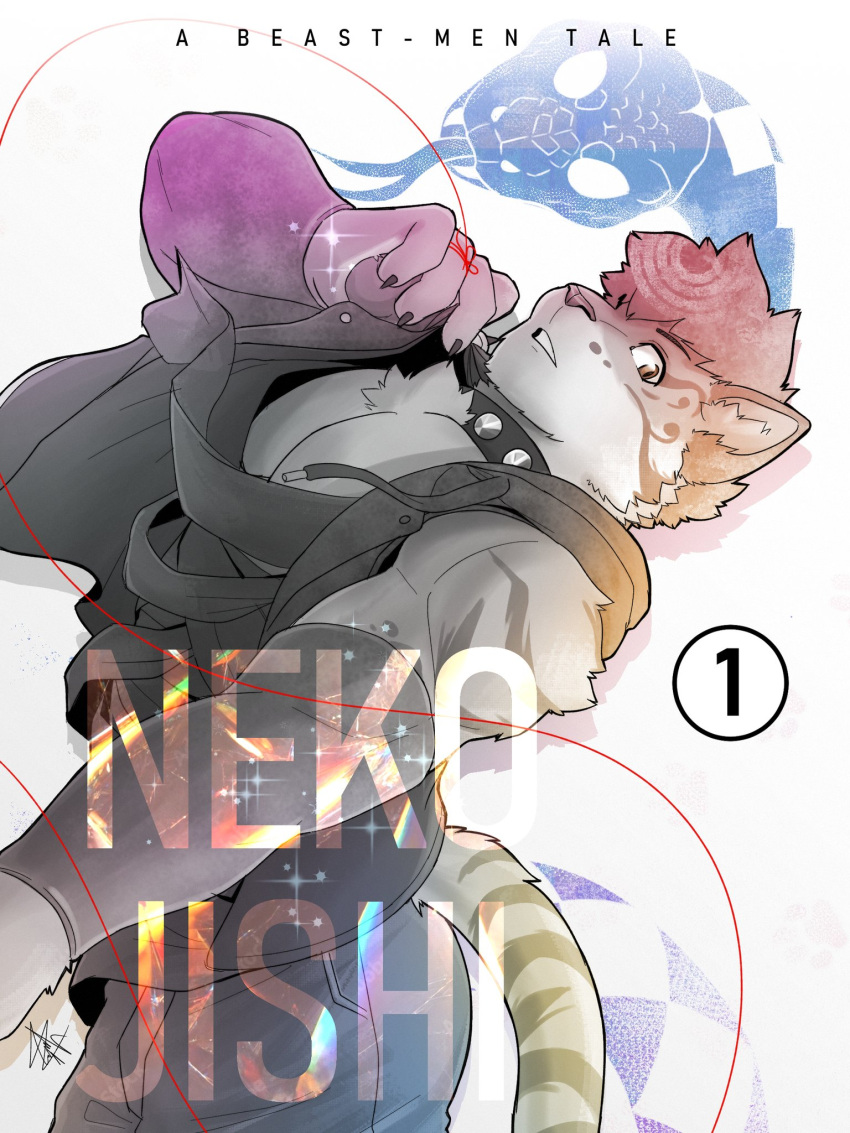 1boy, animal_ears, bakemonogatari, claws, collar, copyright_name, cover, cover_page