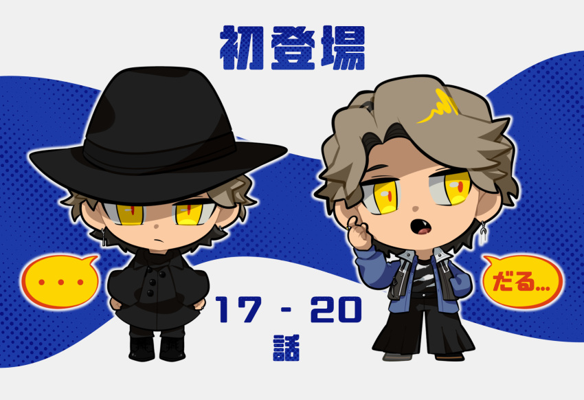 ..., 1boy, black_coat, black_hat, black_pants, blonde_hair, blue_background, blue_shirt