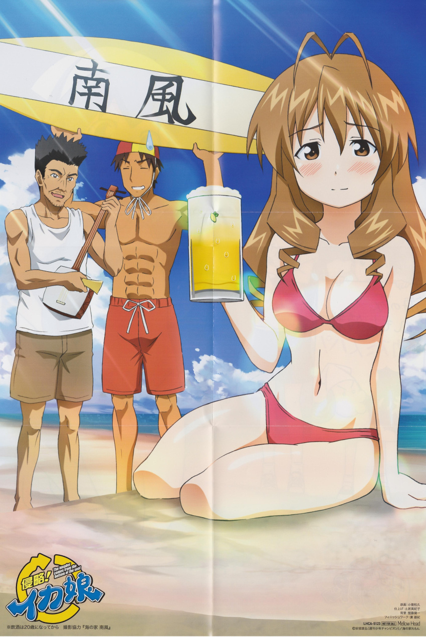 antenna_hair, arashiyama_gorou, beer, bikini, blush, brown_eyes, brown_hair, cup