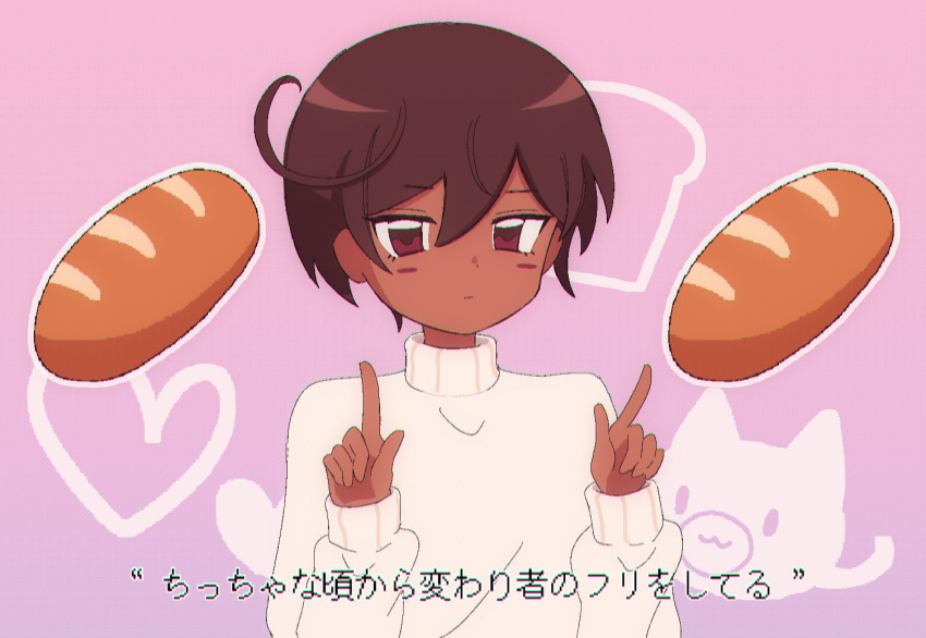 1boy, baguette, bow, bowen_(omori), bread, brown_eyes, brown_hair, chromatic_aberration