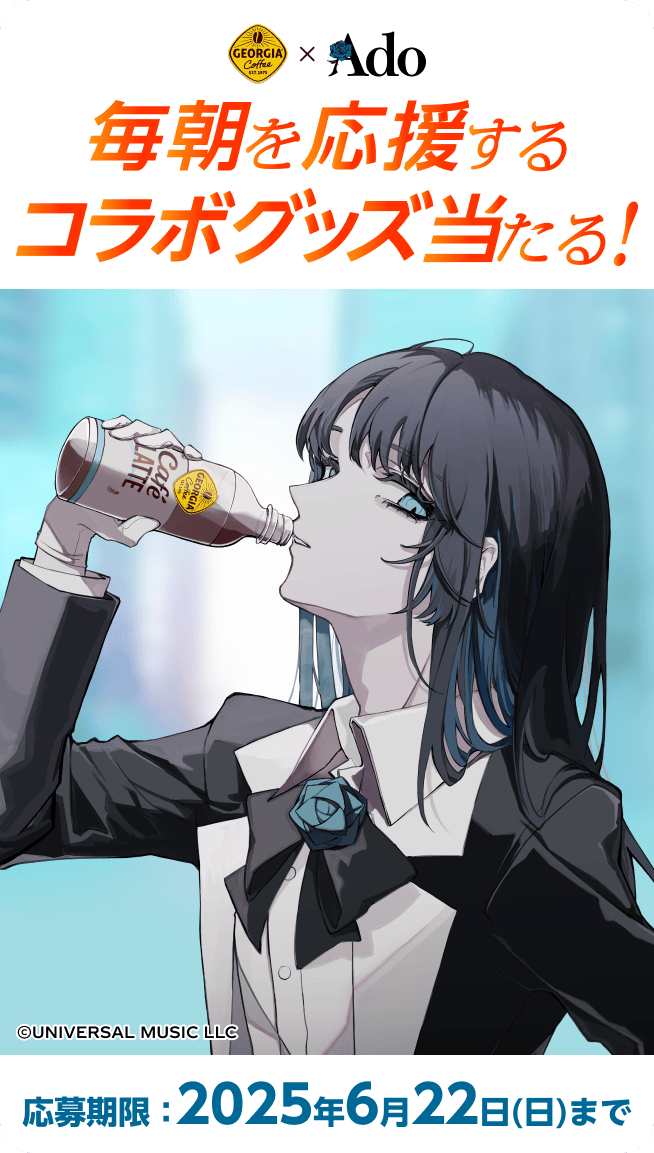 1girl, ado_(utaite), black_hair, blue_eyes, blue_hair, bottle, chando_(ado), collared_shirt