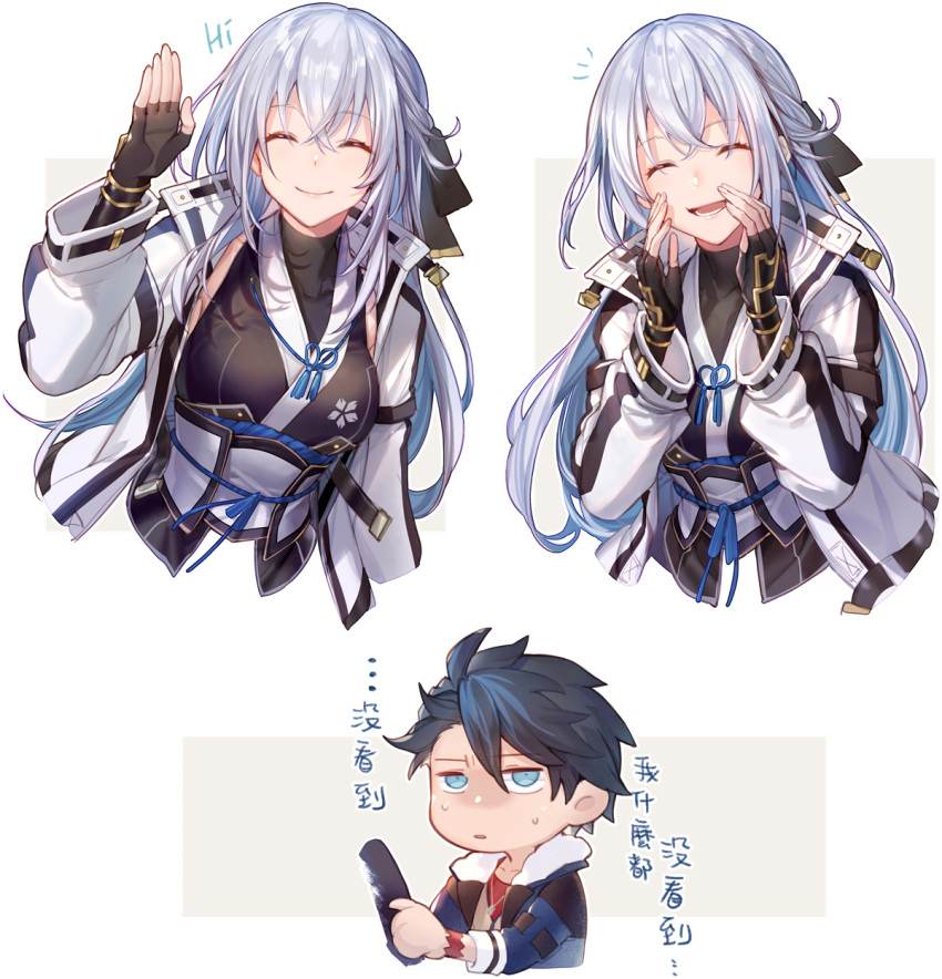 1boy, 1girl, achan_(blue_semi), black_gloves, black_hair, blue_eyes, chibi, closed_eyes