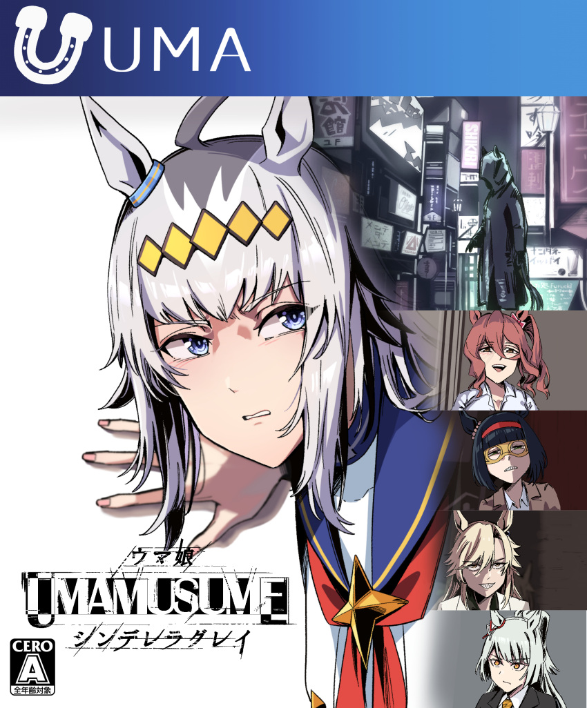 6+girls, absurdres, ahoge, animal_ears, black_hair, black_jacket, blonde_hair, blue_eyes