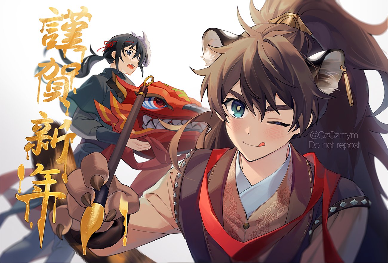 2boys, animal_ears, black_eyes, black_hair, black_hanfu, blue_eyes, brown_hair, chinese_clothes