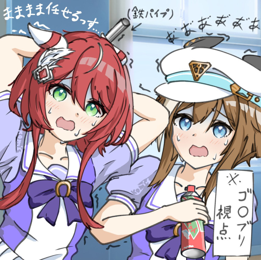 2girls, animal_ears, artist_name, blue_eyes, bow, bowtie, brown_hair, cheval_grand_(umamusume)
