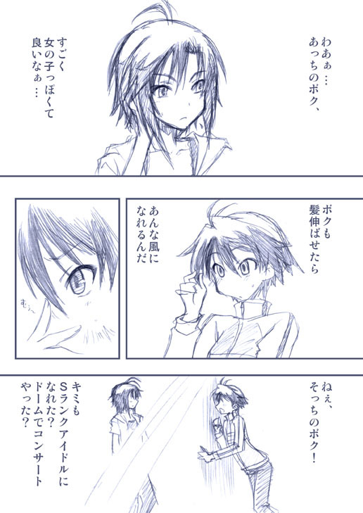 age_comparison, antenna_hair, blush, comic, determined, dual_persona, glass, hoodie