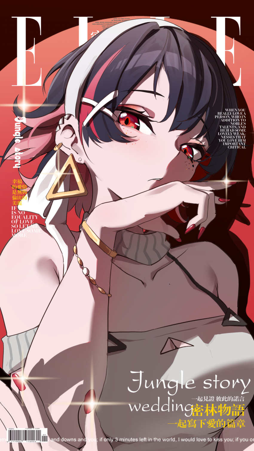 1girl, bare_shoulders, black_hair, blush, choker, colored_inner_hair, ear_piercing, ellen_joe, fingernails, hairband, highres, long_fingernails, looking_at_viewer, mole, mole_under_eye, multicolored_hair, piercing, red_eyes, red_nails, shirt, short_hair, sidelocks, solo, two-tone_hair, white_choker, white_hairband, white_shirt, yuyiosang, zenless_zone_zero