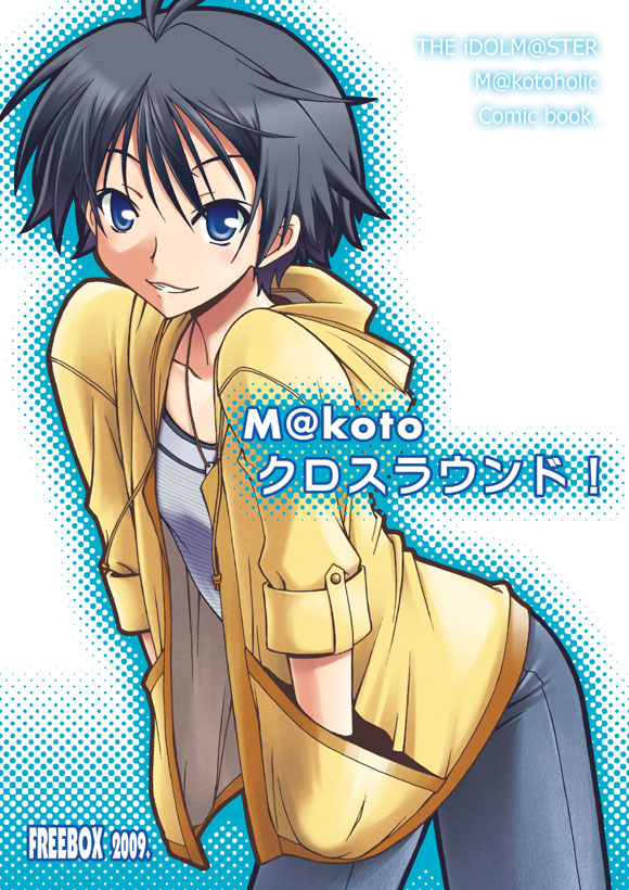 antenna_hair, bent_over, black_hair, blue_eyes, cover, hand_in_pocket, idolmaster, jacket, jeans, jewelry, kikuchi_makoto, kikujin, necklace, short_hair, sleeves_rolled_up, smile, translated