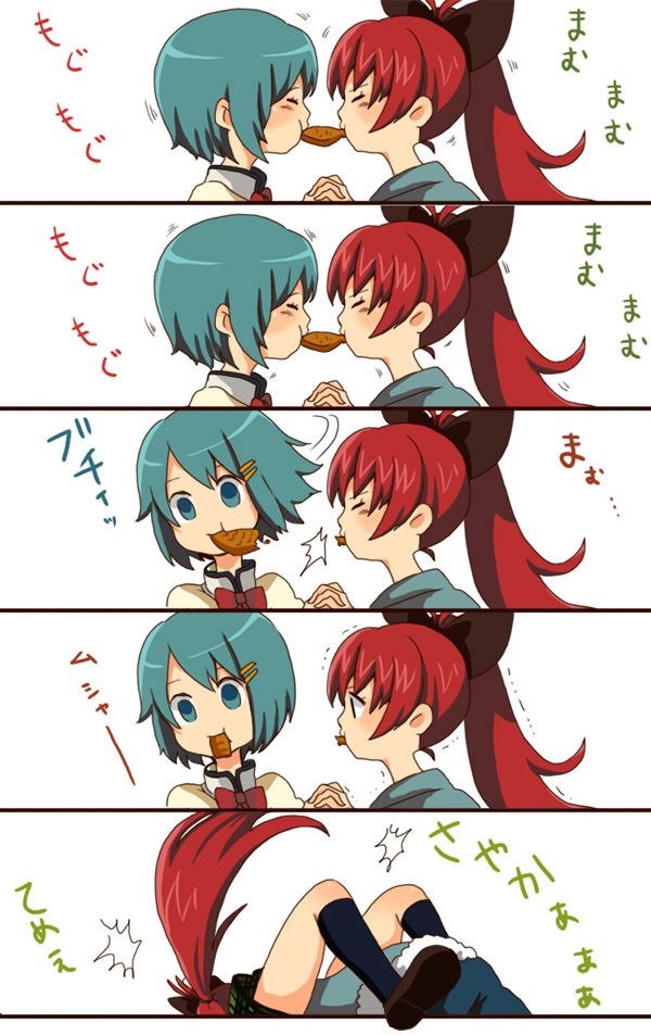 bad_id, blue_eyes, blue_hair, casual, comic, eating, food, fourth_wall