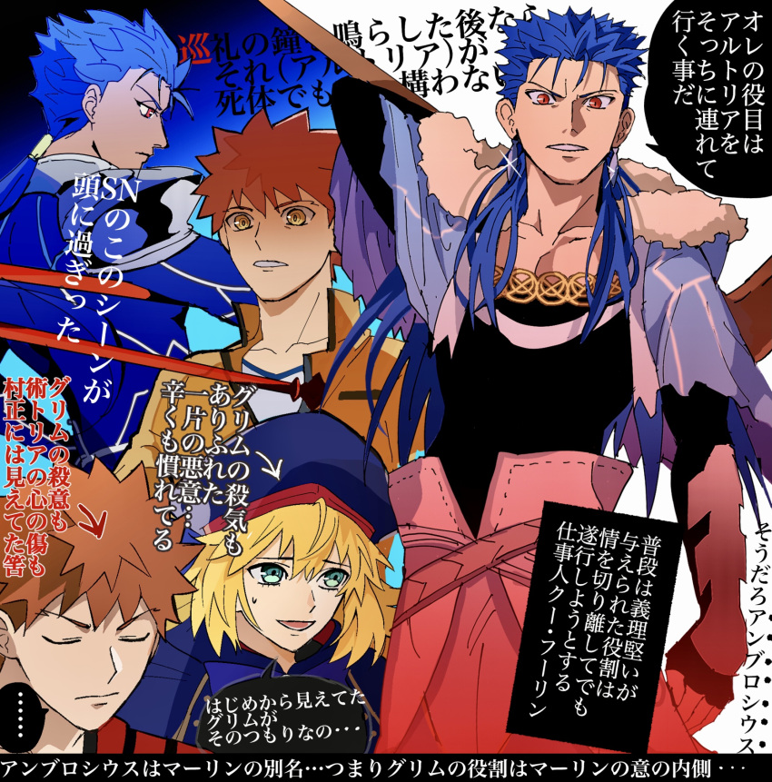 1girl, 4boys, artoria_caster_(fate), artoria_caster_(second_ascension)_(fate), artoria_pendragon_(fate), blonde_hair, blue_bodysuit, blue_capelet