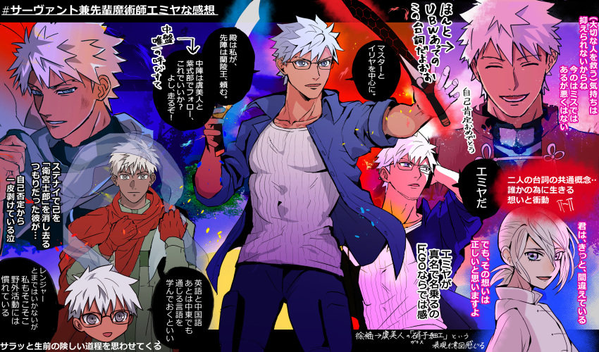 archer_(fate), archer_(summer_casual)_(fate), blue_eyes, blue_shirt, chinese_clothes, commentary_request, dark-skinned_male, dark_skin