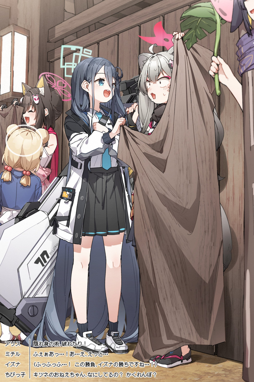 5girls, :d, ^_^, absurdres, ahoge, animal_ear_fluff, animal_ears, aris_(blue_archive)