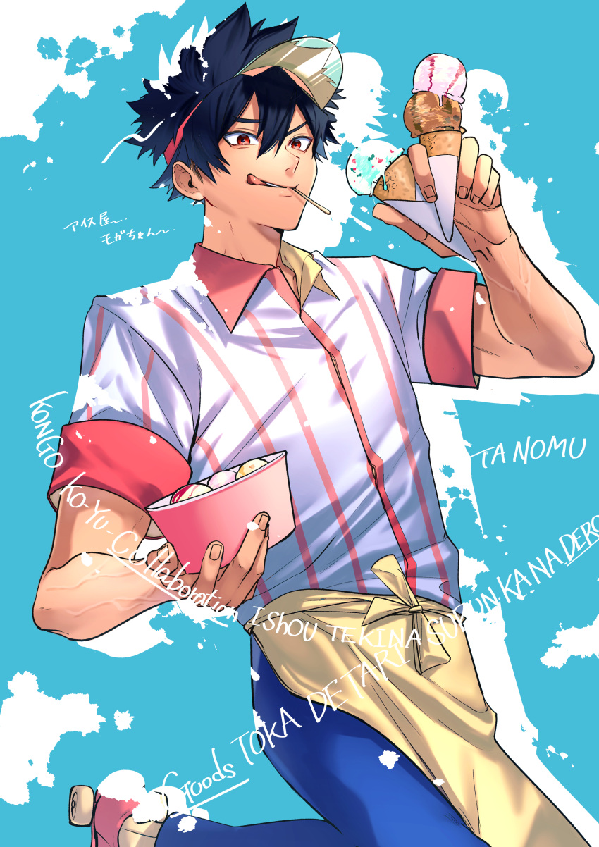 1boy, absurdres, black_hair, food, hair_between_eyes, highres, holding, holding_food