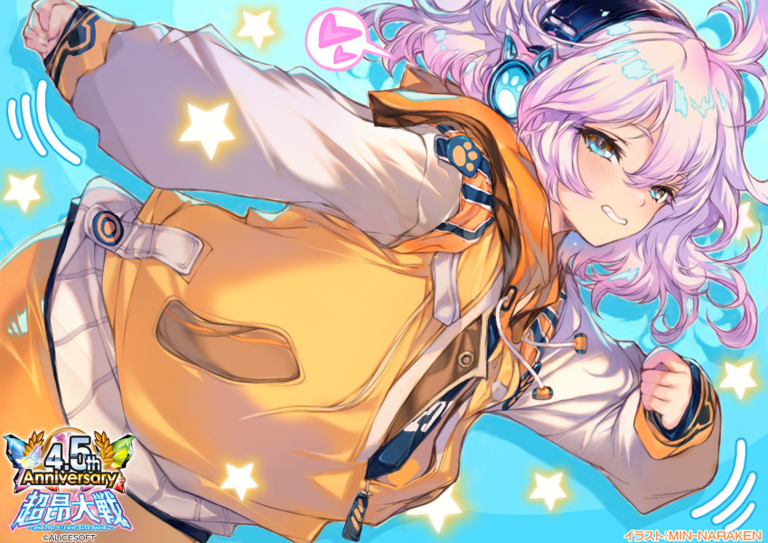 1girl, blue_eyes, blush, character_request, choukou_(alicesoft), choukou_taisen_escalation_heroines, grin, headphones