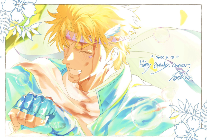 1boy, battle_tendency, birthday, blonde_hair, blood, blood_from_mouth, blood_on_clothes, blood_on_face