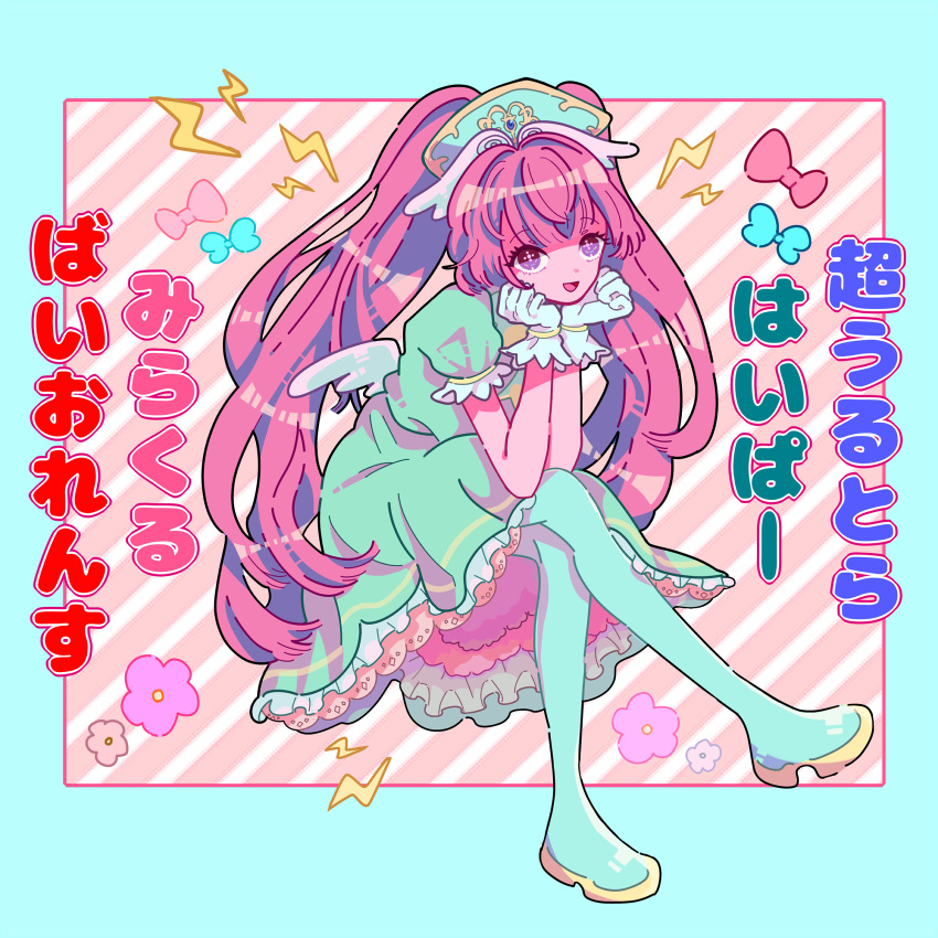 1girl, blue_border, blue_dress, blue_pantyhose, border, bow, dame_x_prince, dress