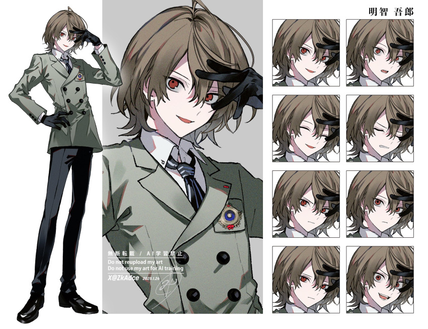 1boy, akechi_gorou, brown_hair, closed_mouth, full_body, highres, looking_at_viewer, male_focus