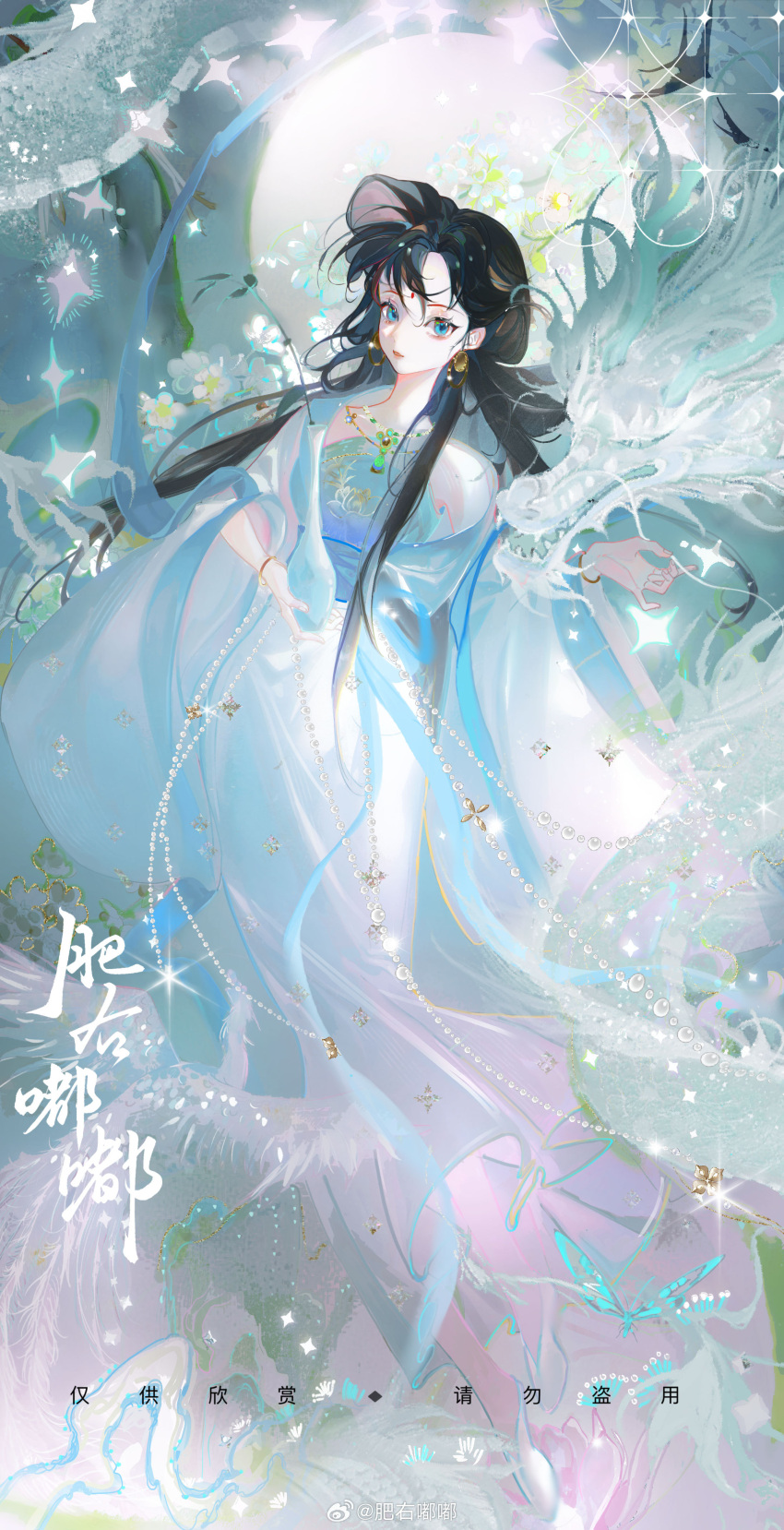 1girl, absurdres, black_hair, blue_butterfly, blue_eyes, blue_flower, blue_hanfu, blue_shawl