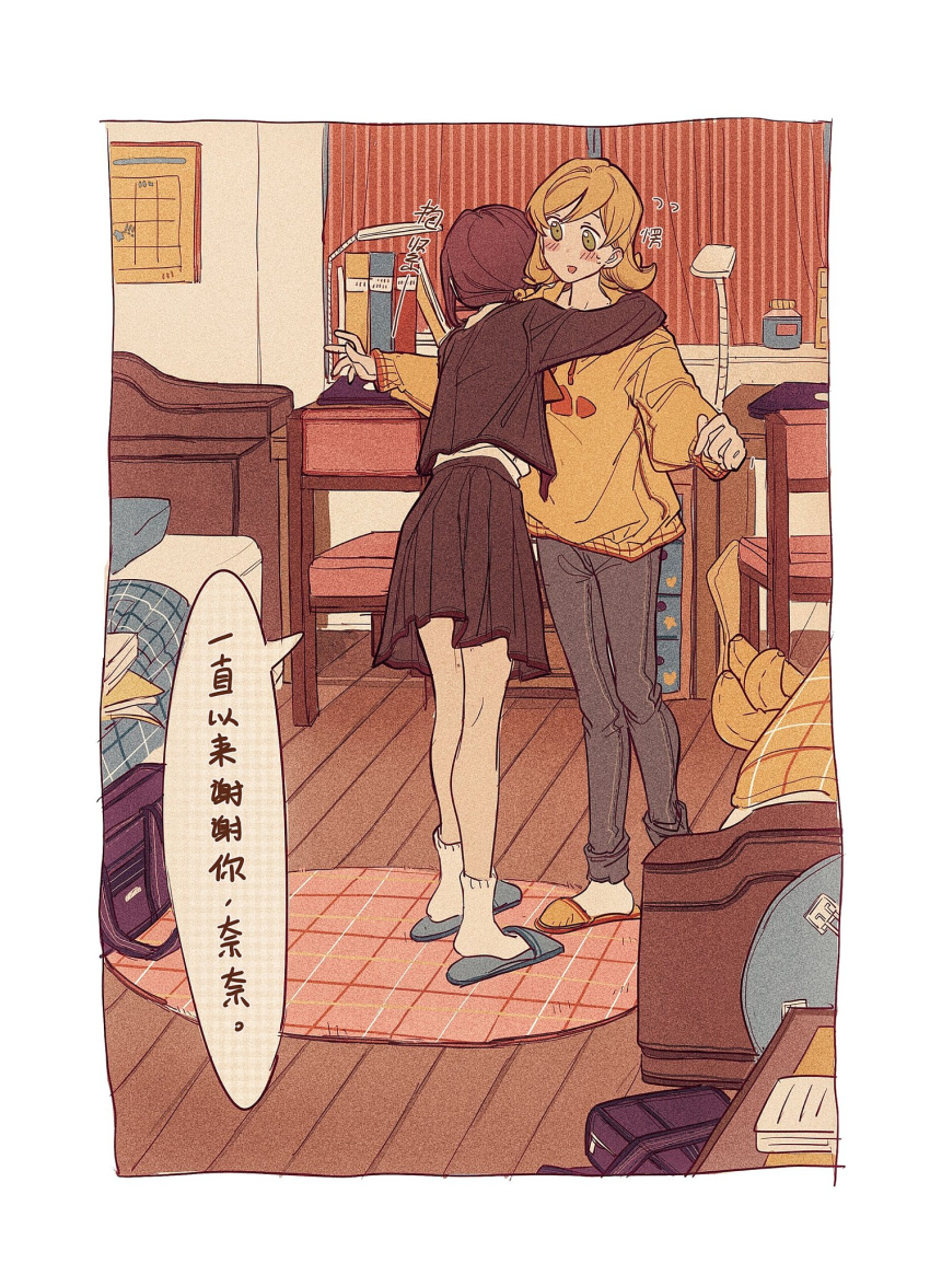 2girls, :o, ankle_socks, arms_around_neck, bag, banana, bed, bed_sheet