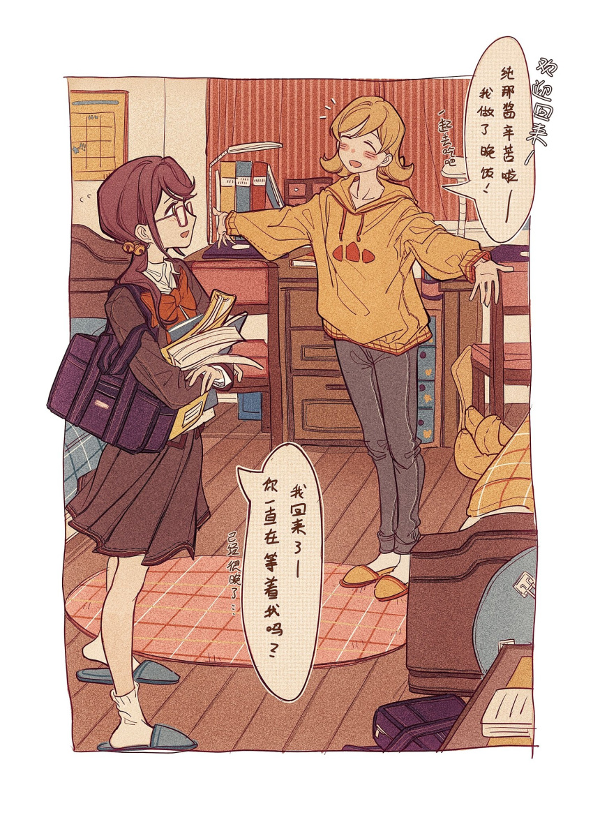 2girls, :d, ankle_socks, bag, banana, bed, bed_sheet, bell