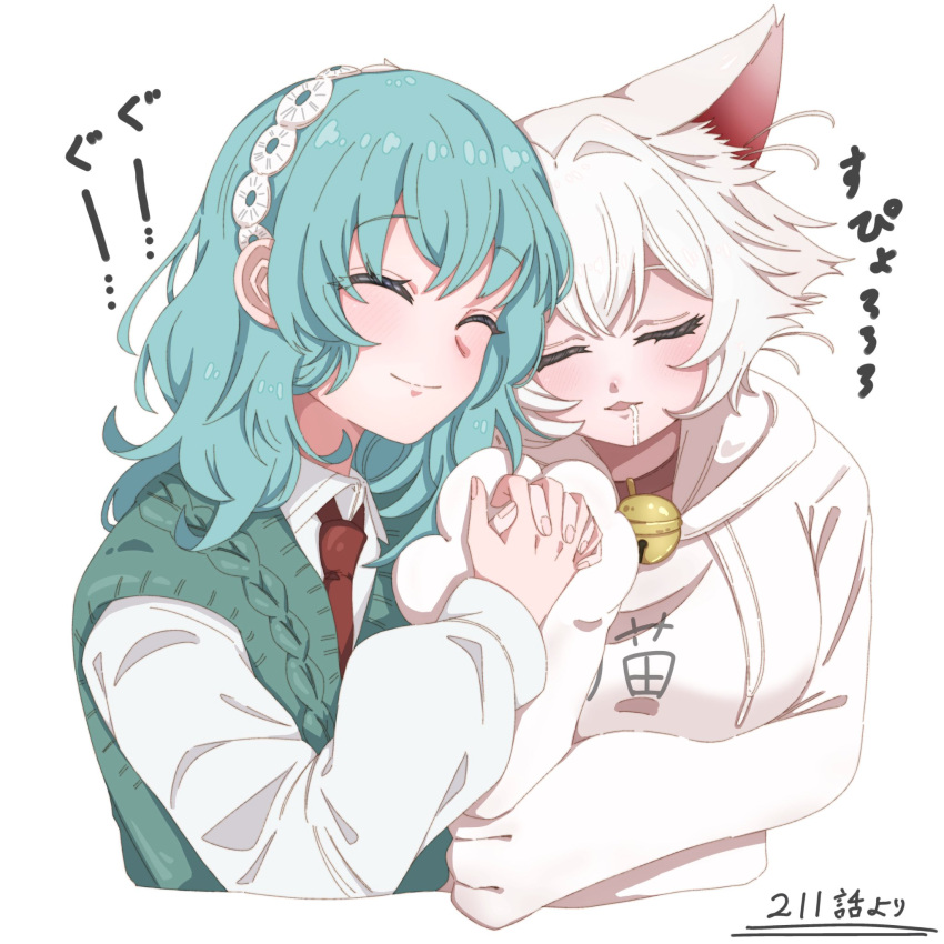 2girls, animal_ears, animal_hands, bell, belt_collar, cat_ears, cat_paws, chapter_number