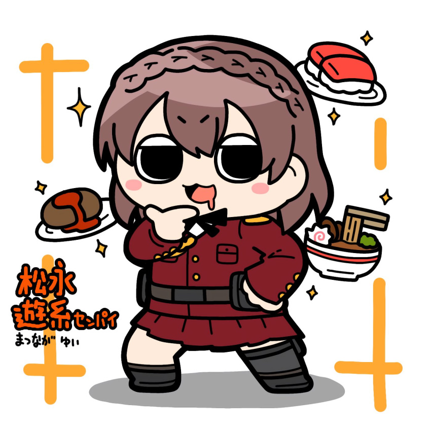 1girl, :3, :d, assault_lily, asymmetrical_legwear, belt, belt_buckle, belt_pouch, black_shoes, black_thighhighs, blush, bowl, braid, breast_pocket, brown_belt, brown_hair, buckle, character_name, chibi, commentary, crown_braid, drooling, epaulettes, food, full_body, hand_on_own_chin, hand_on_own_hip, hand_up, highres, jacket, kamaboko, konpeitoull_(c12h22o11_tr_6), legs_apart, looking_at_viewer, matsunaga_yui, medium_hair, miniskirt, mouth_drool, narutomaki, noodles, plate, pleated_skirt, pocket, pouch, ramen, red_jacket, red_skirt, school_uniform, shoes, simple_background, skirt, smile, solid_circle_eyes, solo, sparkle, standing, sushi, thigh-highs, uneven_legwear, v-shaped_eyebrows, white_background