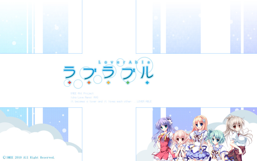 aizawa_kaho, ame_to_yuki, group, himeno_tsugumi, hinata_momo, kotomiya_chinatsu, loverable, saegusa_nanako