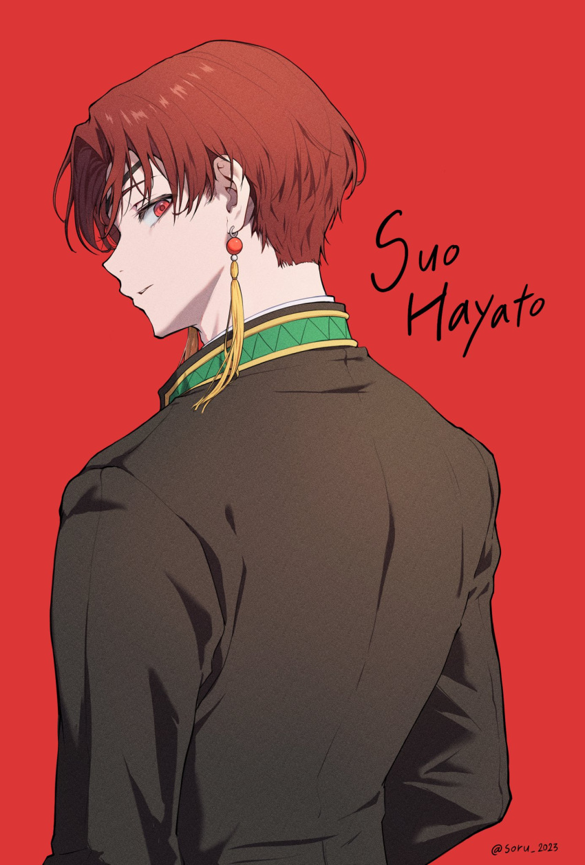 1boy, artist_name, back, character_name, earrings, highres, jacket, jewelry