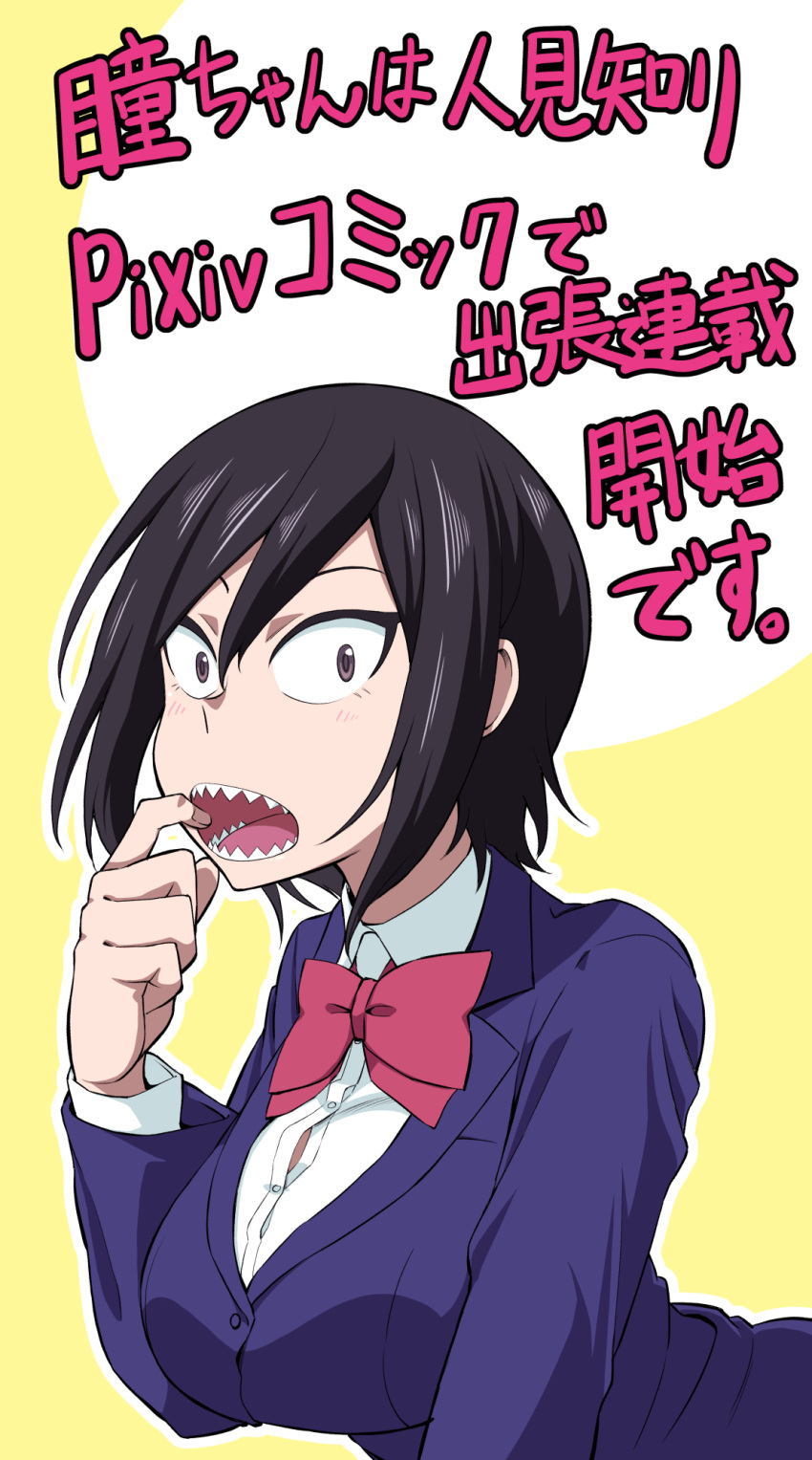 1girl, black_hair, bow, bowtie, breasts, commentary, hair_between_eyes, highres