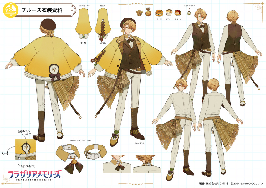 1boy, belt, belt_buckle, bow, brown_belt, brown_bow, brown_hair, brown_shoes