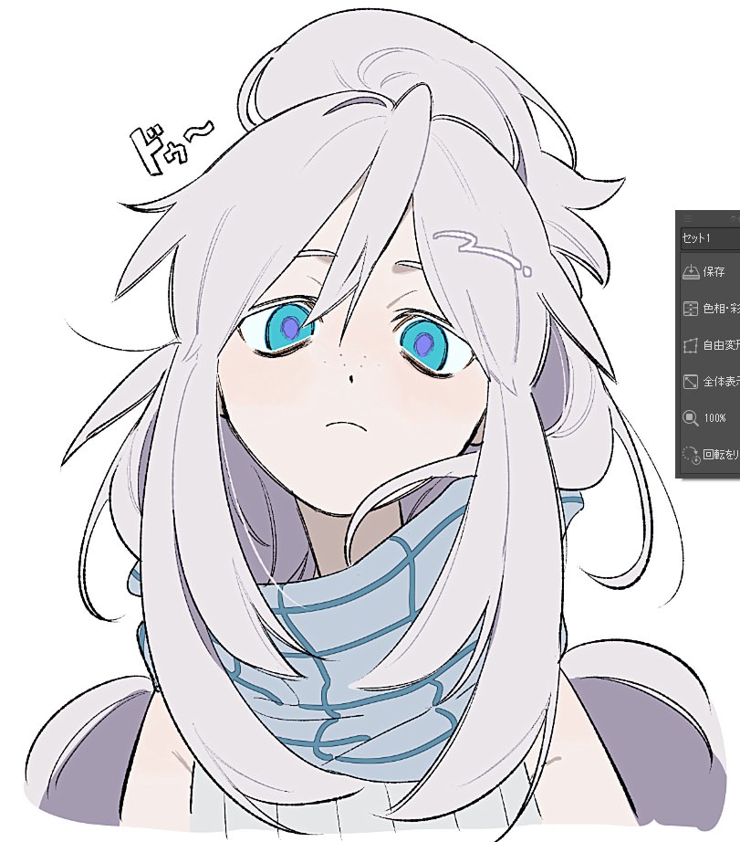 1girl, art_program_in_frame, blue_eyes, blue_scarf, closed_mouth, deux_murasame, expressionless, grey_hair, gundam, gundam_gquuuuuux, hair_bun, kamonekm, long_hair, looking_at_viewer, scarf, simple_background, sleeveless, sleeveless_turtleneck, solo, turtleneck, upper_body, white_background