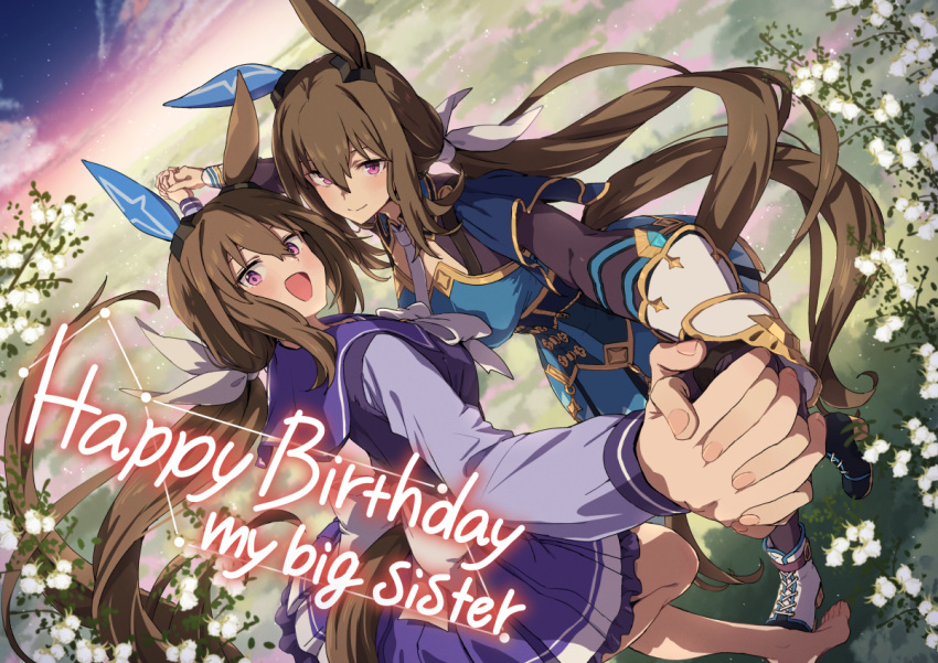 2girls, admire_vega's_twin_sister_(umamusume), admire_vega_(umamusume), animal_ears, asymmetrical_footwear, baby's-breath, back_bow, birthday