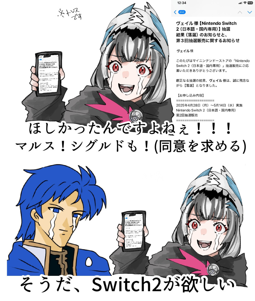 1boy, 1girl, black_choker, black_hair, choker, fire_emblem, fire_emblem_engage, grey_hair