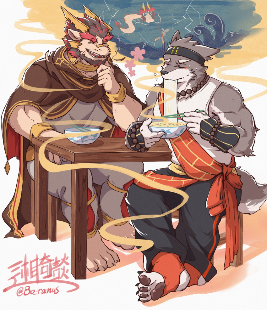 2boys, animal_ears, artist_name, barefoot, bead_necklace, beads, biceps, bo_ranus